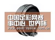 配件四