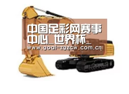 产品名称八