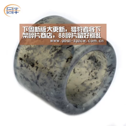 下周新版大更新,猎狩者将下架碎片商店,88碎片留好别乱花【五大联赛】(图4) 中国足彩网赛事中心