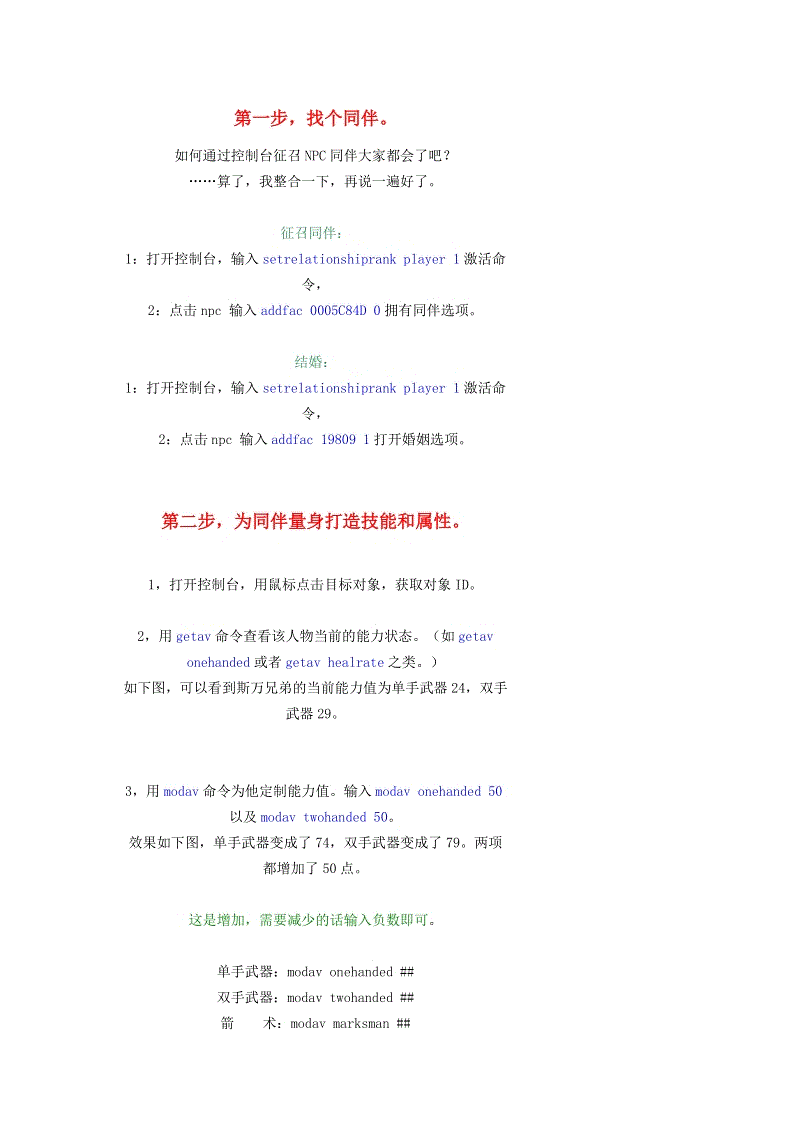 便通胶囊的成分及功效|中国足彩网赛事中心(图2) 欧洲杯