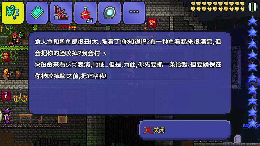 世界杯