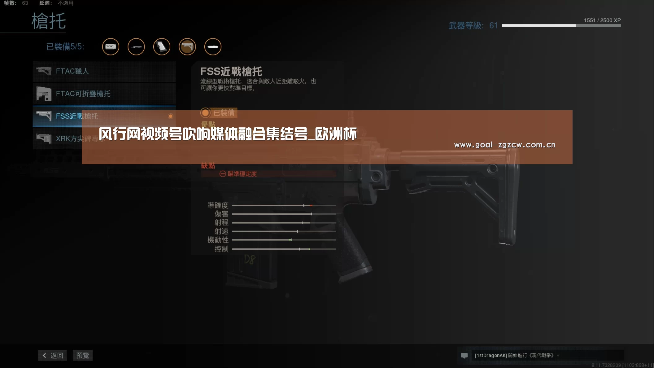 风行网视频号吹响媒体融合集结号_欧洲杯(图1) 足球联赛