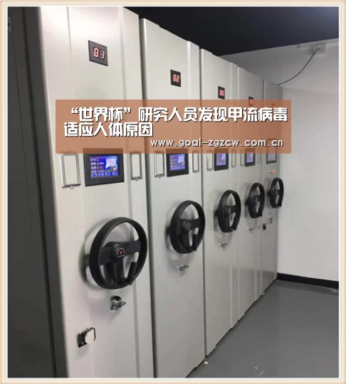 “世界杯”研究人员发现甲流病毒适应人体原因(图2) 欧洲杯