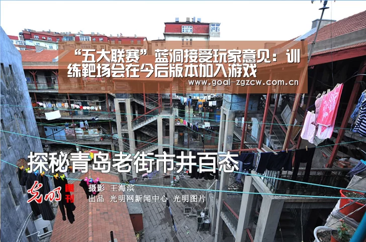 “五大联赛”蓝洞接受玩家意见:训练靶场会在今后版本加入游戏(图1) 五大联赛